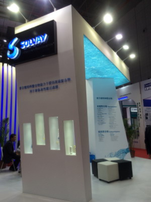 索尔维膜技术研发实验室高品质PVDF亮相上海国际水展