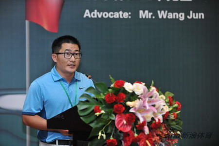 北京APEC会都球会草坪总监王昌俊先生在演讲