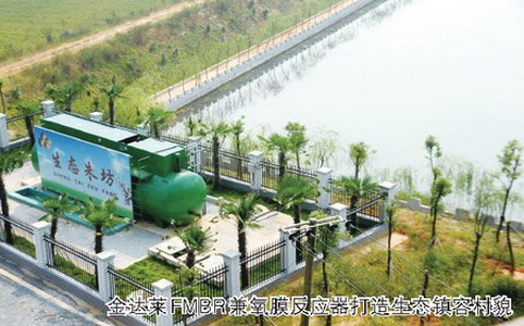 江西奉新县10个集镇生活污水处理站全部建成投入使用