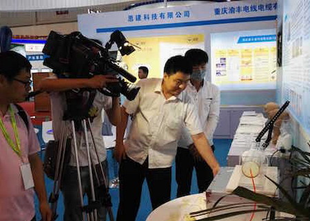 重庆中纳科技携纳米纤维膜防雾霾口罩参展北京科博会
