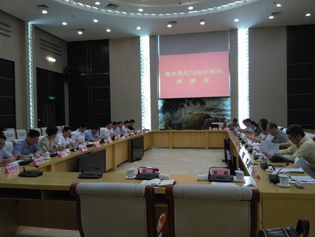民革中央与国家海洋局同赴浙江舟山专题调研海水淡化