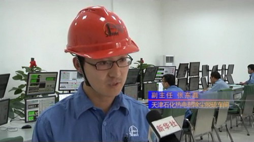 天津石化污水深度处理装置建设工程已经开始打桩作业