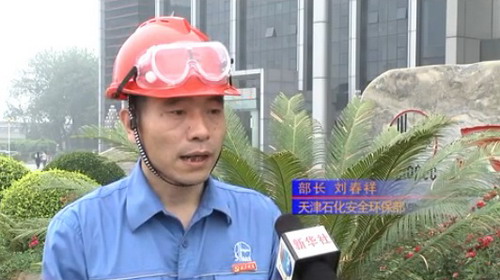 天津石化污水深度处理装置建设工程已经开始打桩作业