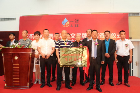 李振委主任和刘明珠董事长（右三）为河南省居室健康净水设备指定生产基地揭牌