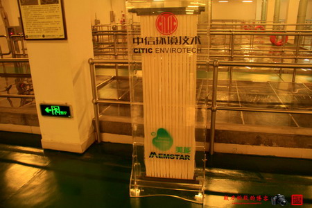 新加坡膜生物反应器（MBR）处理工艺