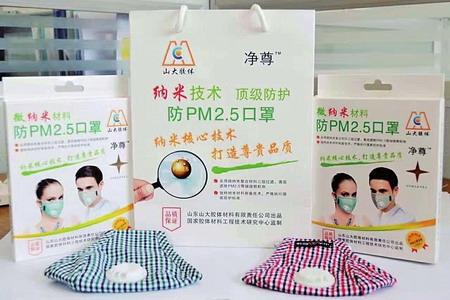 山大胶体静电纺丝技术开发微纳米纤维滤膜防PM2.5口罩