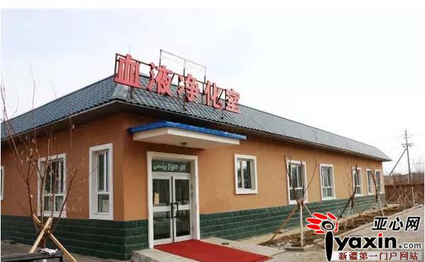 新疆托里县人民医院新建血液透析室三月正式投入使用