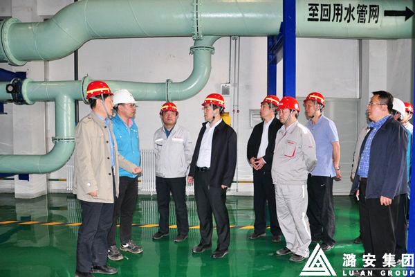 潞安集团领导来到煤基清洁能源公司建设项目现场办公