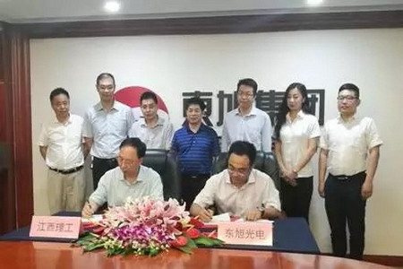 东旭光电与江西理工大学签署合作协议