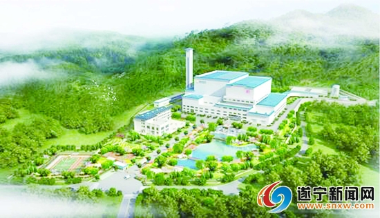 遂宁市首座生活垃圾环保发电厂投运第二座2019年建成
