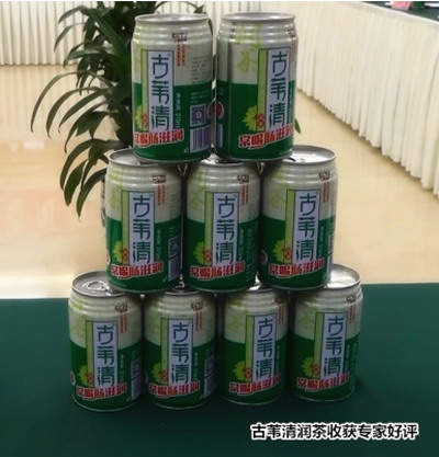 “古苇清”润茶采用超滤技术提取23味天然中草药精华