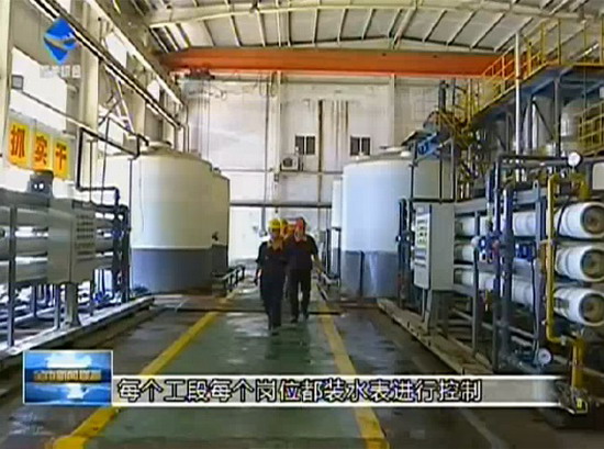 韶关冶炼厂工业废水“零排放”工程已成为冶炼业标杆