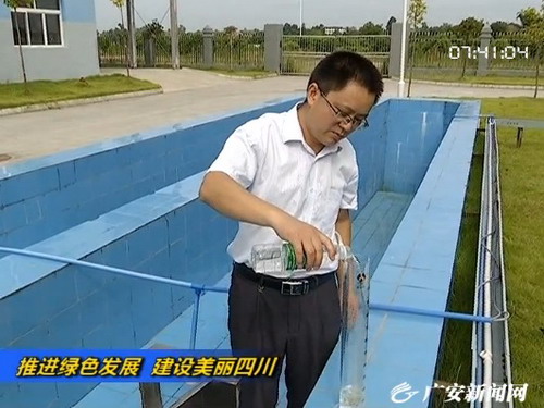 广安市前锋区轻纺产业园RO膜技术处理印染企业回用水