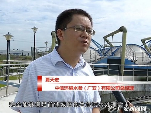 广安市前锋区轻纺产业园RO膜技术处理印染企业回用水