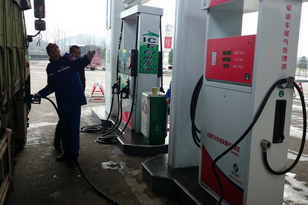广东石油在韶关加油站投用首台车用尿素智能机获成功
