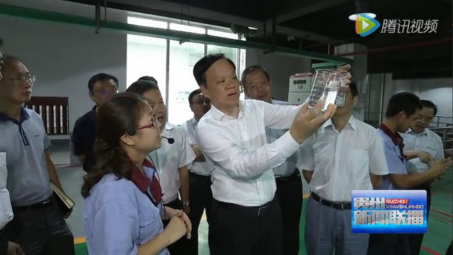 2016年8月24日，陈敏尔来到贵阳市青山污水处理厂考察污水处理车间，详细了解污水处理厂运行情况。