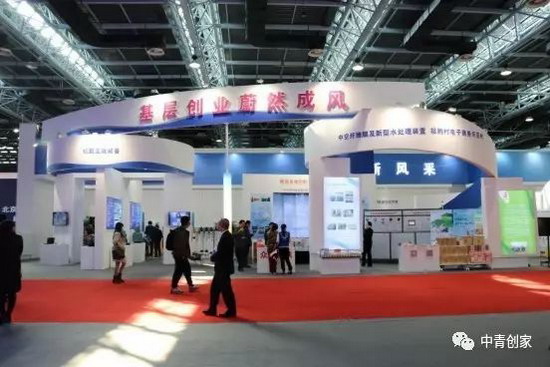 天津市华通寰昊水务科技有限公司在2015年“双创周”上的展位
