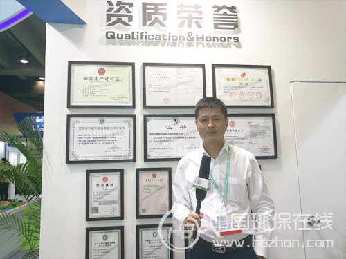南京万德斯环保科技股份有限公司副总经理林仕华（身后墙上是公司近年来取得的资质和荣誉）