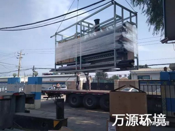 万源环境为山西寿阳县阳煤集团项目供货安装超滤装置