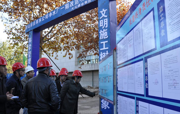 11月10日，唐山市自来水公司在净水厂召开净水厂一期改造项目启动仪式暨第一次工地会议，标志着该项目正式进入实施阶段。