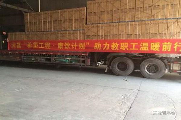 天津青基会与爱心企业携手向西藏昌都捐赠校园直饮机