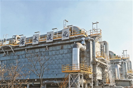 首钢京唐海水淡化一期日产5万吨“热法”项目