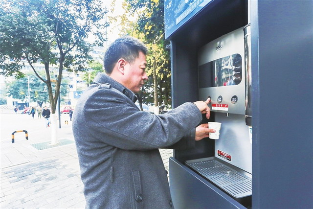 重庆市民在我区首个“第三代”直饮水系统上接热水