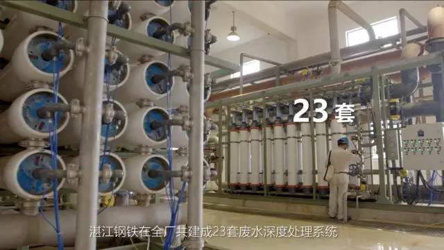 节能环保投入逾65亿湛江钢铁致力打造绿色“梦工厂”