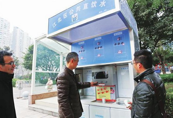 重庆江北区今年将增加超30个“第三代”公共直饮水点