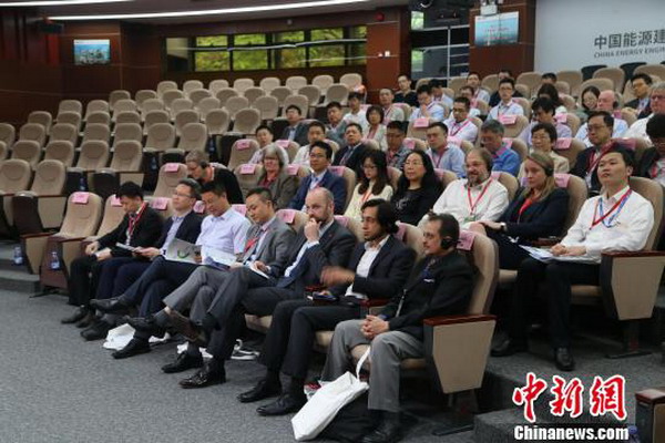 第四届广东省国际碳捕集利用与封存专家研讨会议举行