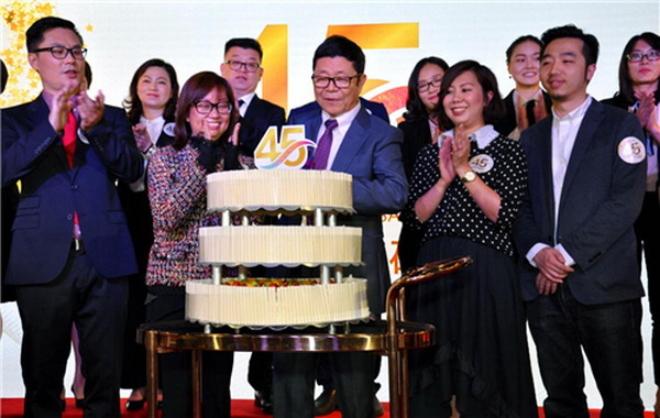 4月26日，雅芳婷在其位于深圳的营销中心举办盛大活动，庆贺企业45周年华诞。