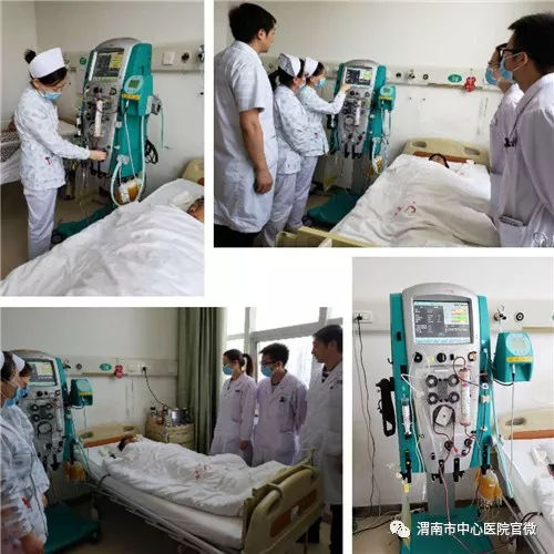 渭南市中心医院肾病内科血透室开展血浆置换术获成功