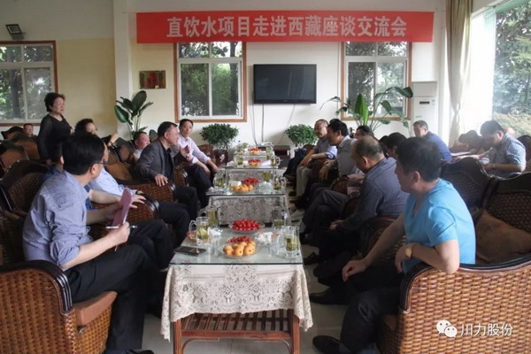 西藏自治区科技厅考察团在川力智能党群活动中心座谈交流