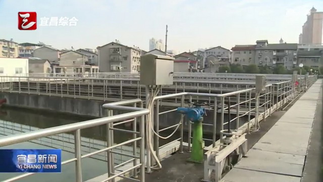 宜昌市夷陵区在辖区内推进乡镇污水处理厂全覆盖工程