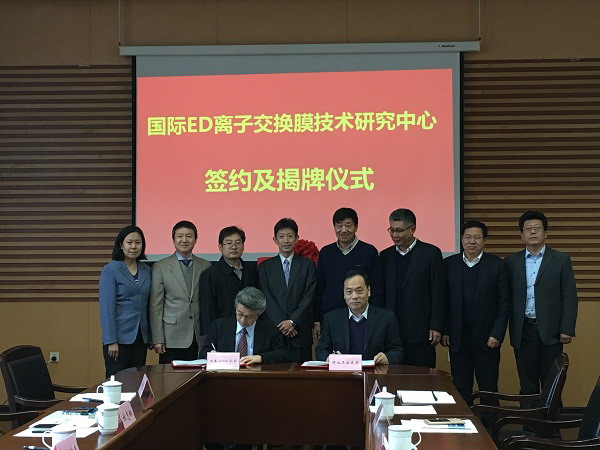 杨昆与他的津工科技团队主导离子膜技术创新方兴未艾