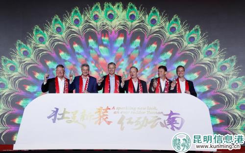 云南太古可口可乐饮料有限公司新厂开业仪式