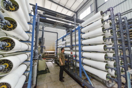 浙江迎丰科技股份有限公司采用先进的膜技术的水处理中心