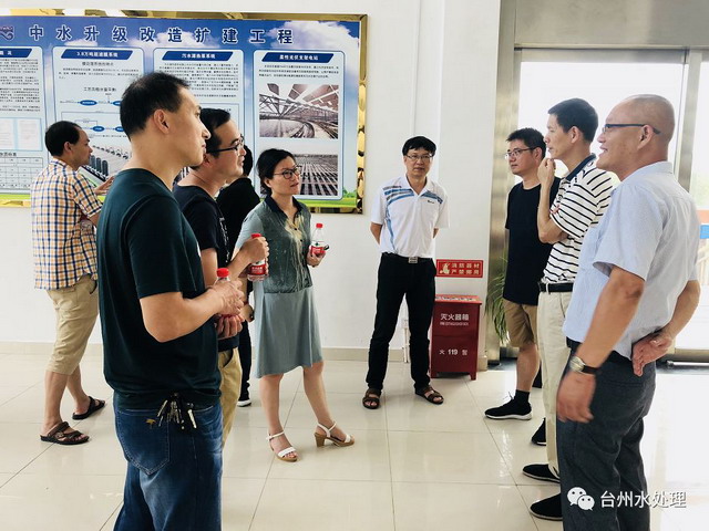 海宁市节水型社会建设领导小组赴台州水处理公司考察