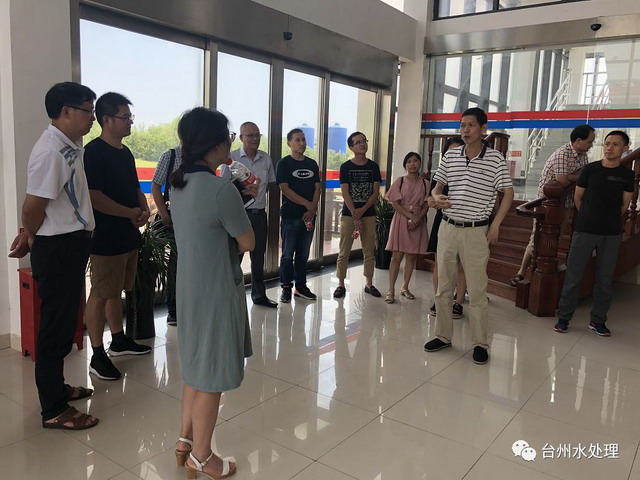 海宁市节水型社会建设领导小组赴台州水处理公司考察