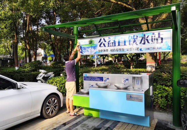 采用反渗透技术公益直饮水站开始出现在河南息县街头