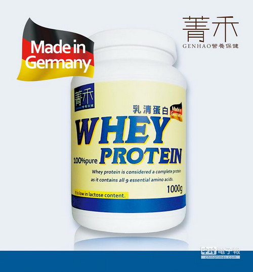 耕廷企业在台湾推出运动机能补给品“菁禾乳清蛋白”