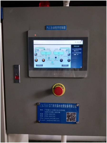 江门天淼为宁波电镀企业安装EDI水处理设备已投入使用