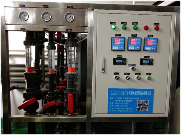 江门天淼为宁波电镀企业安装EDI水处理设备已投入使用