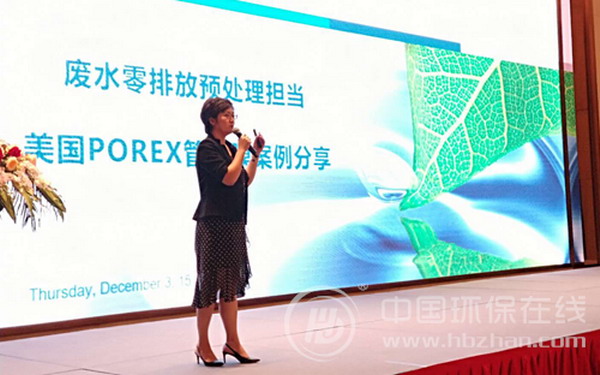 四家企业联手在杭州举办了一场零排放核心技术交流会
