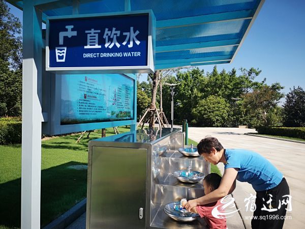 江苏宿迁市古黄河公园两台直饮水设备引来了市民点赞