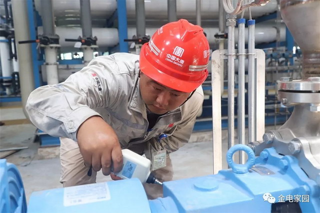 天元恒业为大唐国际金坛热电厂员工专题培训化水系统