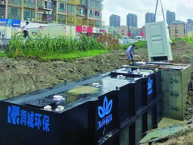 浙江苍南县灵溪镇临河排放口设置了一体化MBR处理设备