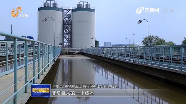 博兴县洁源环保在处理工业废水中发现商机并扭亏为盈