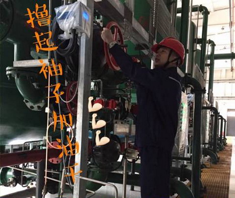 辽宁大唐国际阜新煤制气公用工程除盐水装置运行正常