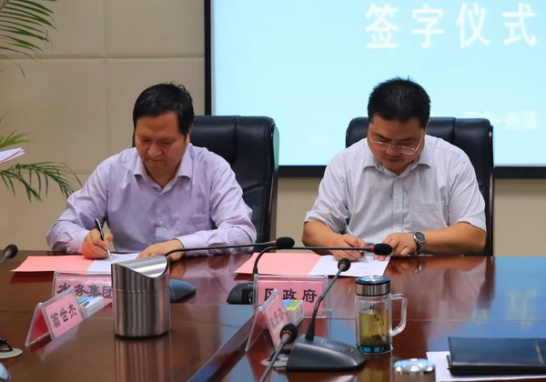 陕西水务签约接收汉中市南郑区污水垃圾治理设施移交